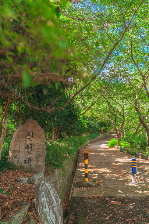 남파랑길 1코스