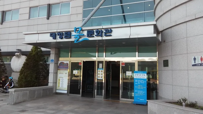대청호오백리길 1구간 두메마을길