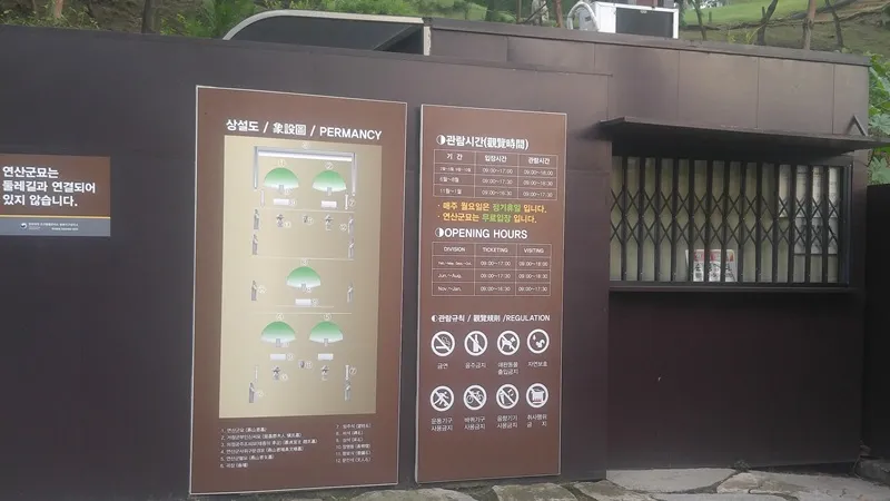 북한산둘레길 20코스 왕실묘역길