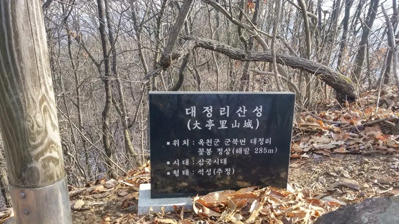 대청호오백리길 7구간 부소담악길