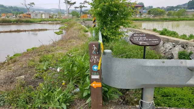 서해랑길 100코스