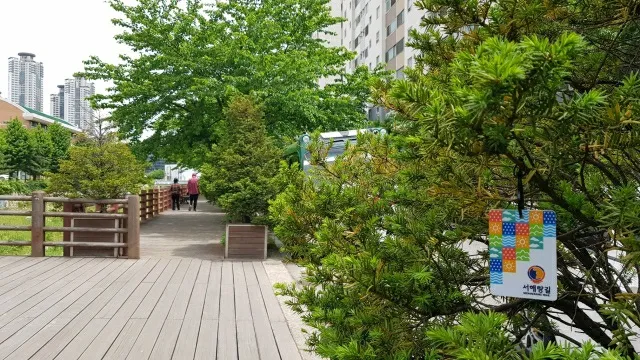 서해랑길 95코스