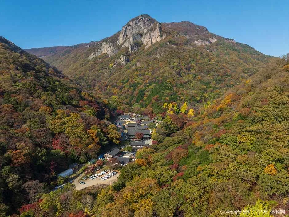백암산 4코스
