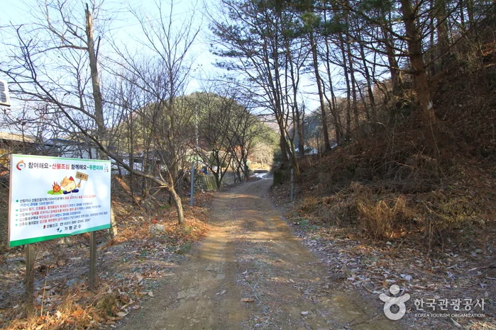 삼악산 4코스