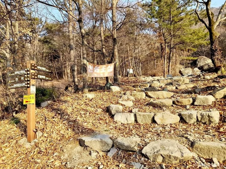 무척산 3코스