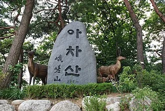 용마봉 2코스