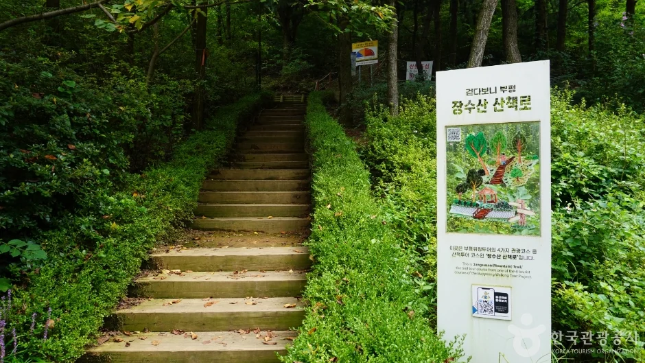원적산 3코스