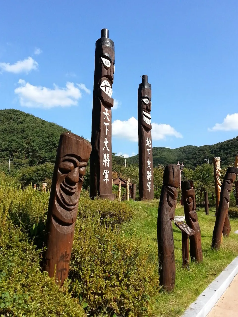 칠갑산 사진