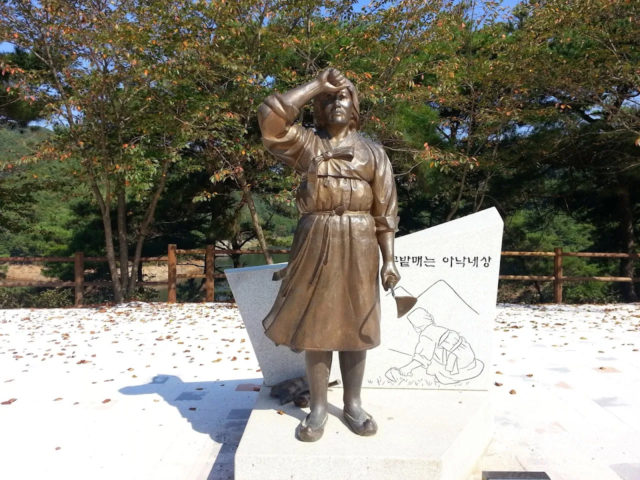 칠갑산 사진