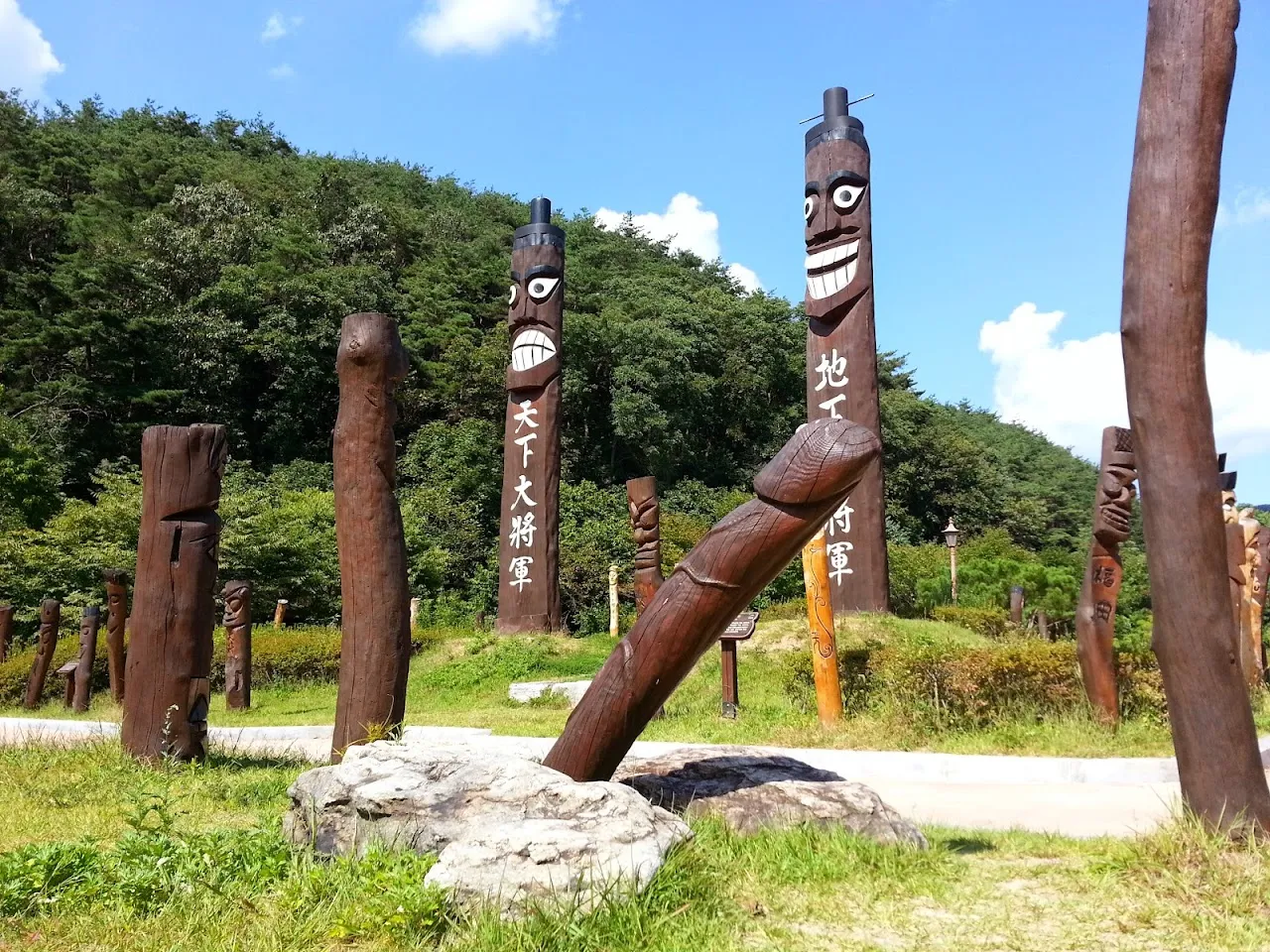 칠갑산 사진