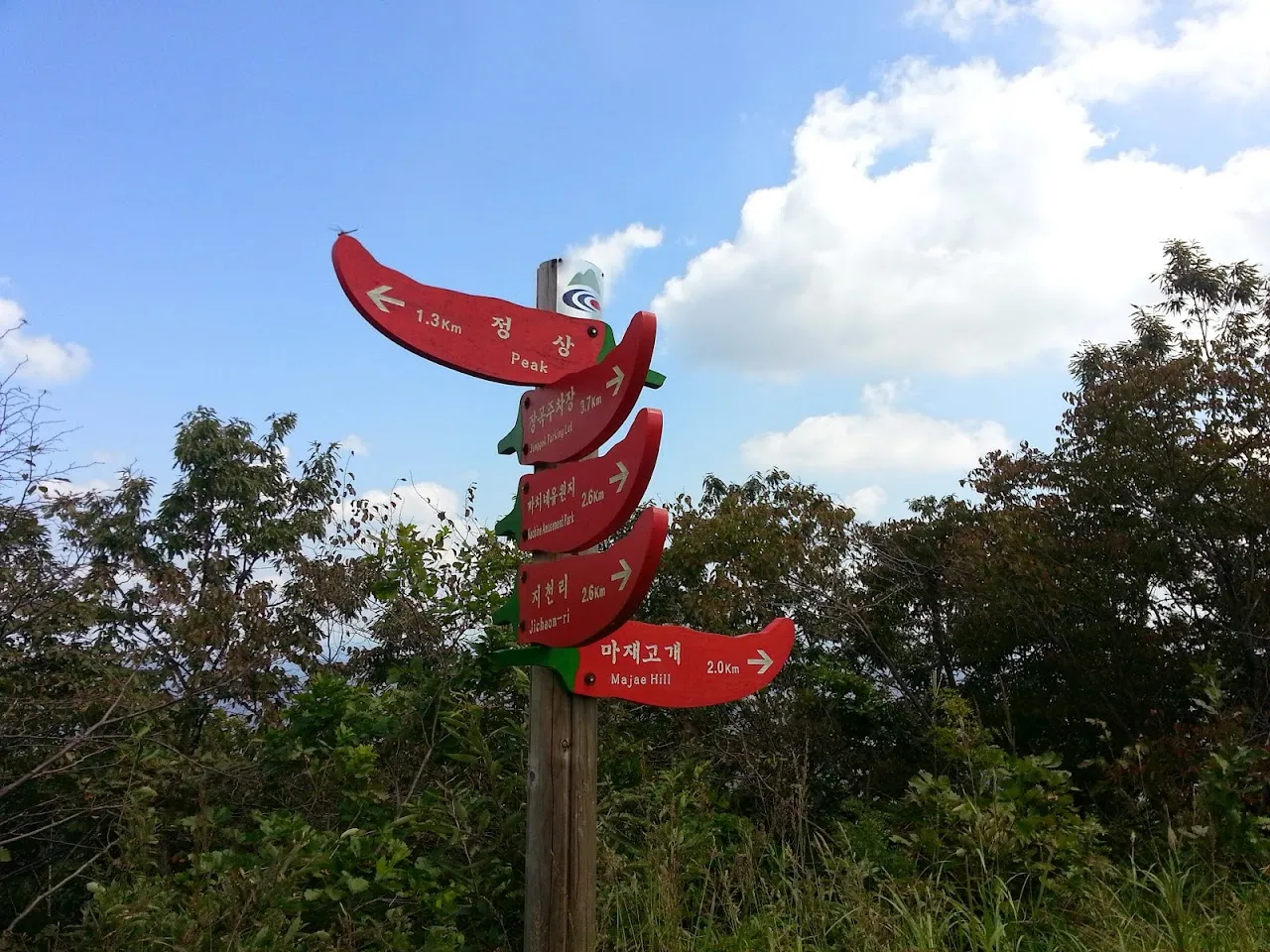 칠갑산 사진