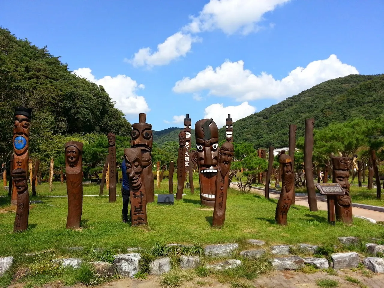 칠갑산 사진