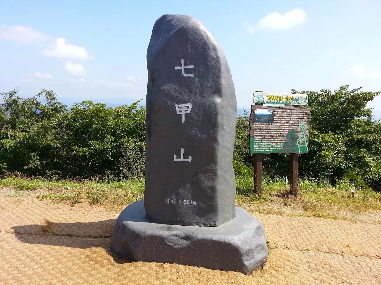 칠갑산 사진