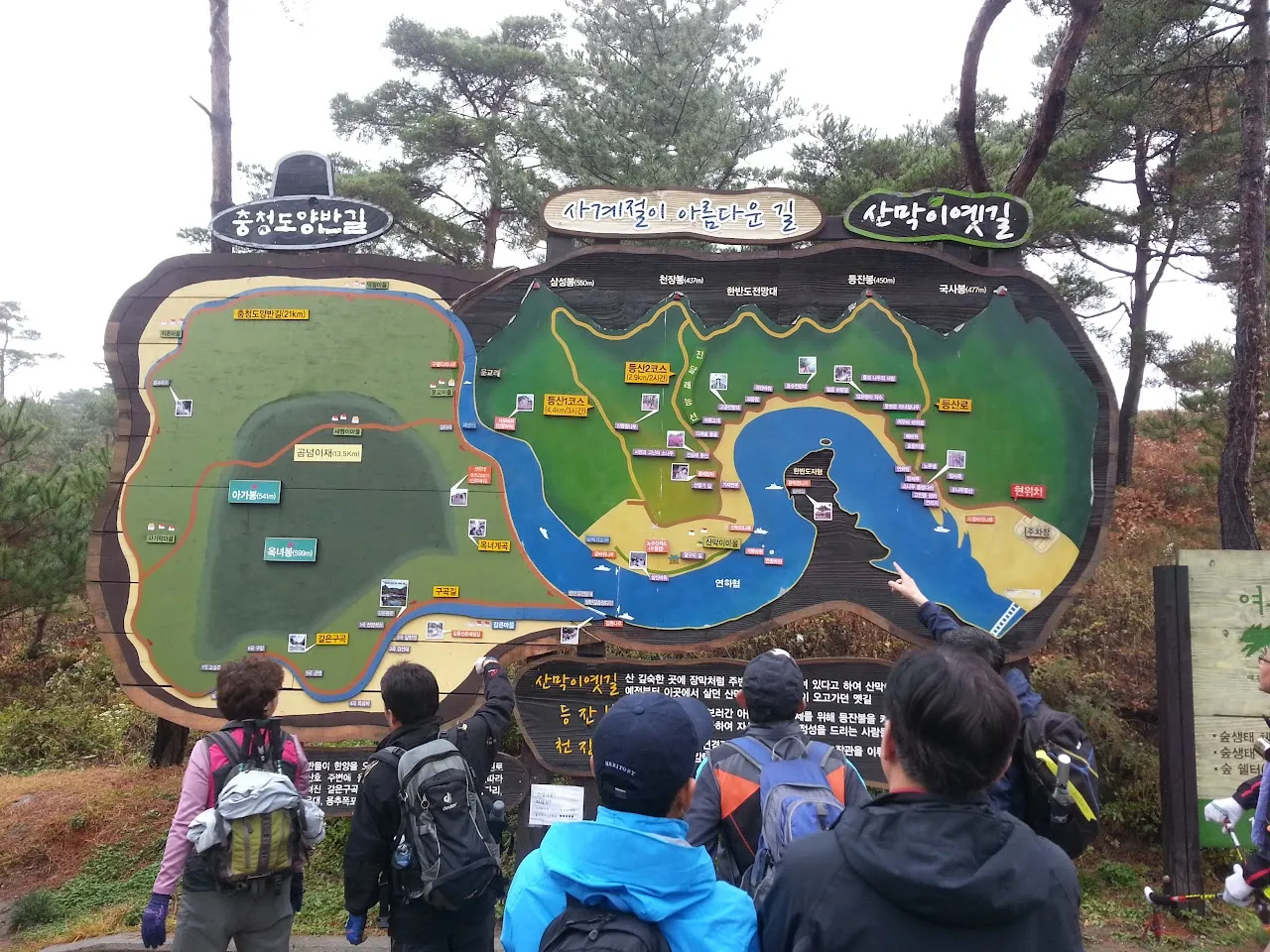 괴산 산막이옛길
