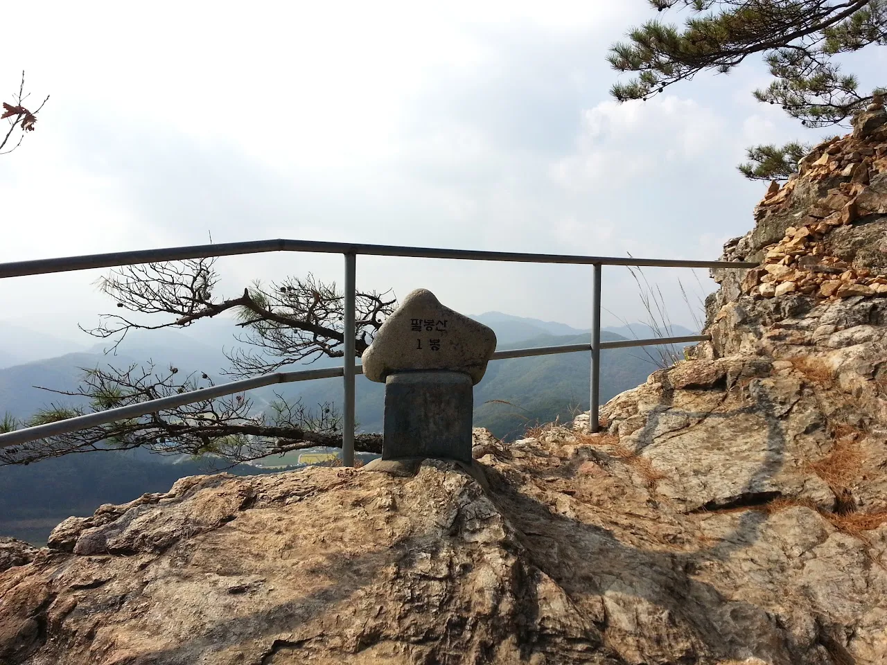 홍천 팔봉산