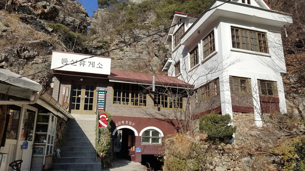 춘천 삼악산