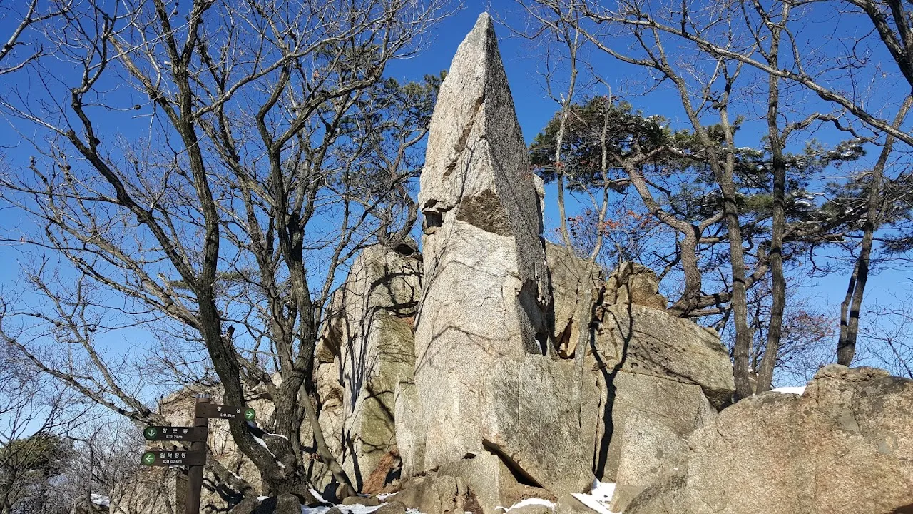 감악산 사진