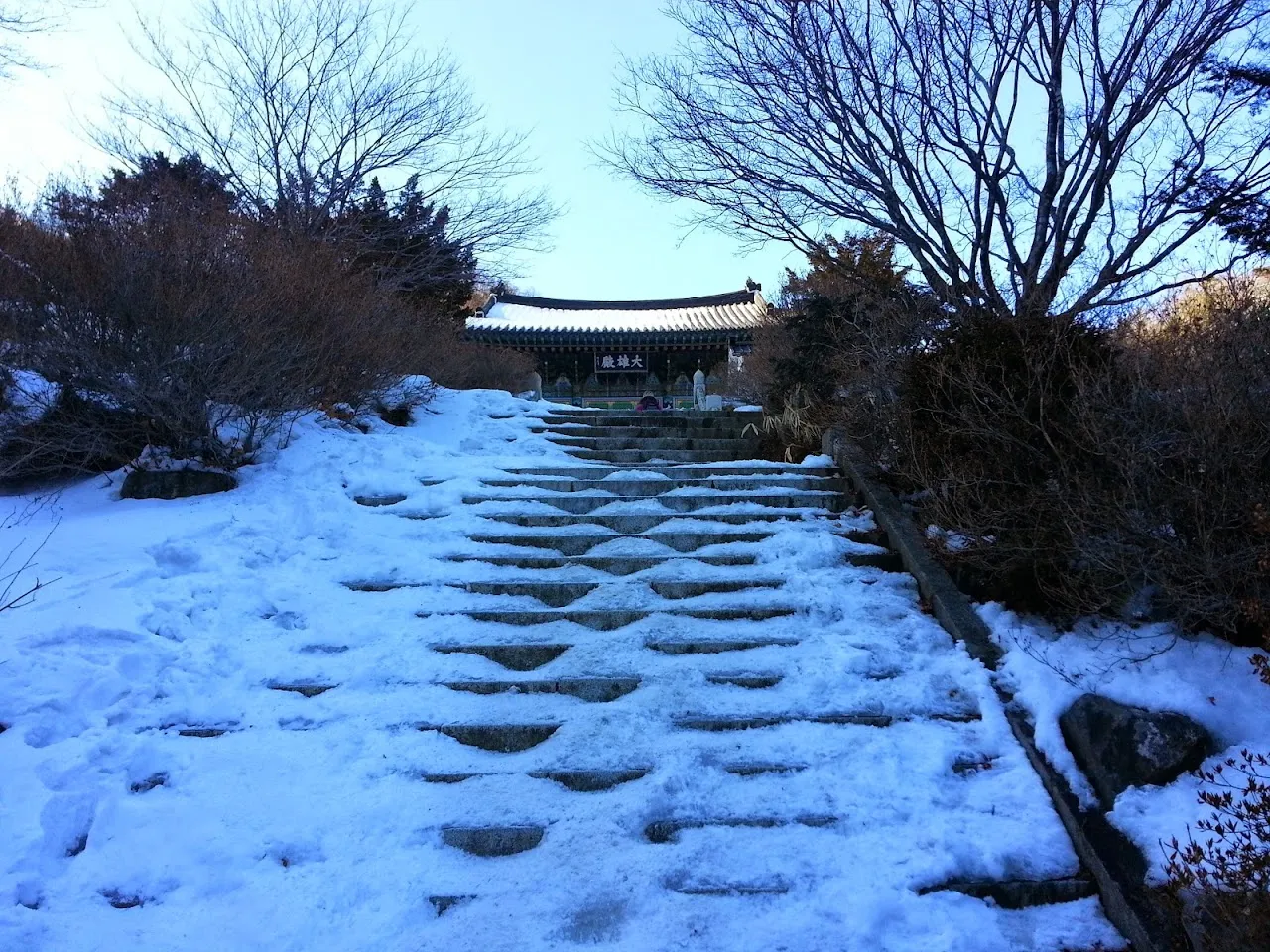 덕유산(향적봉)
