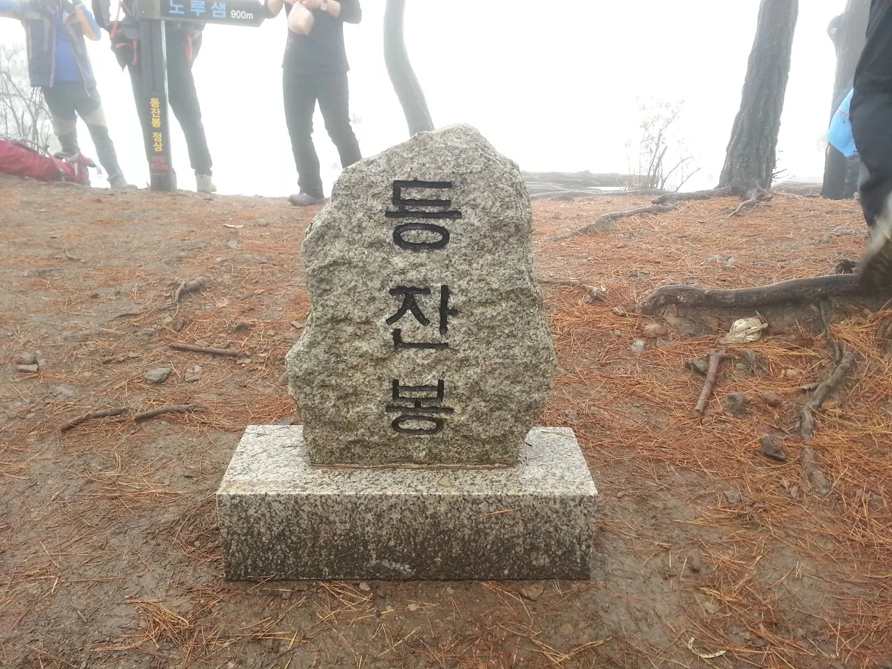 괴산 산막이옛길
