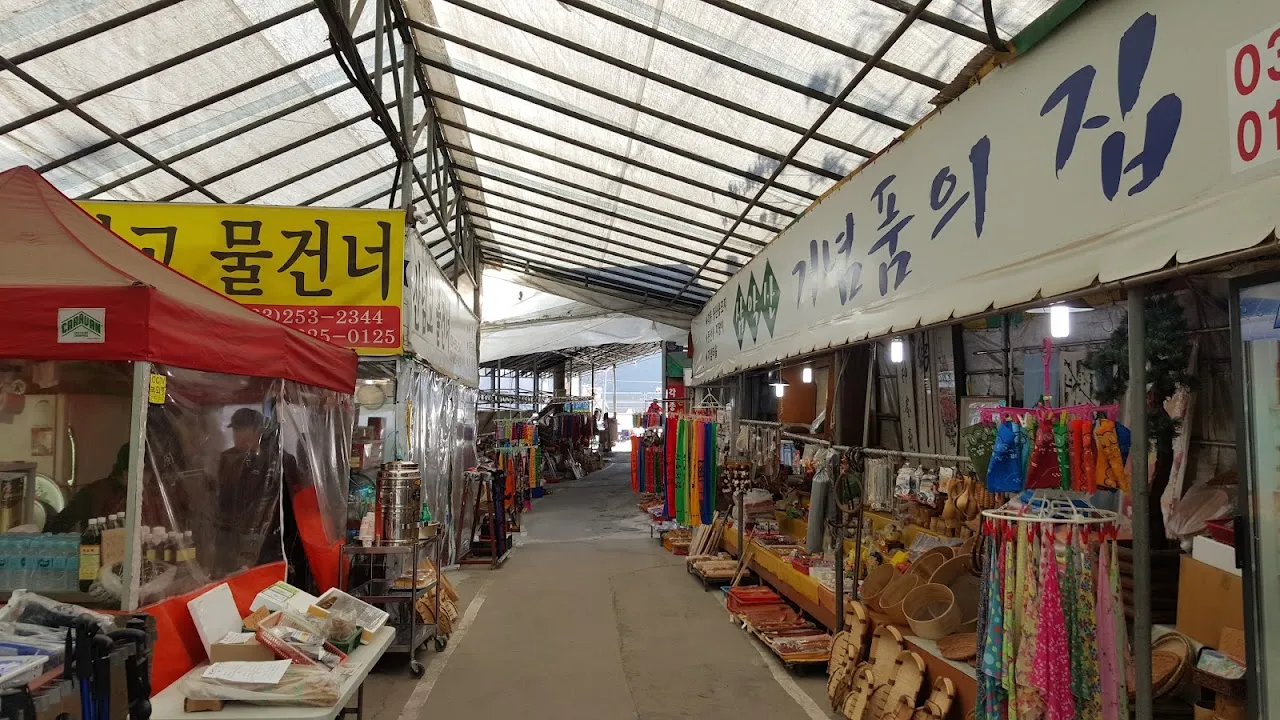 춘천 삼악산