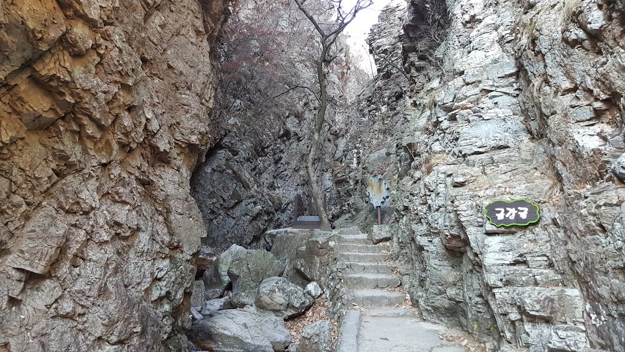 춘천 삼악산