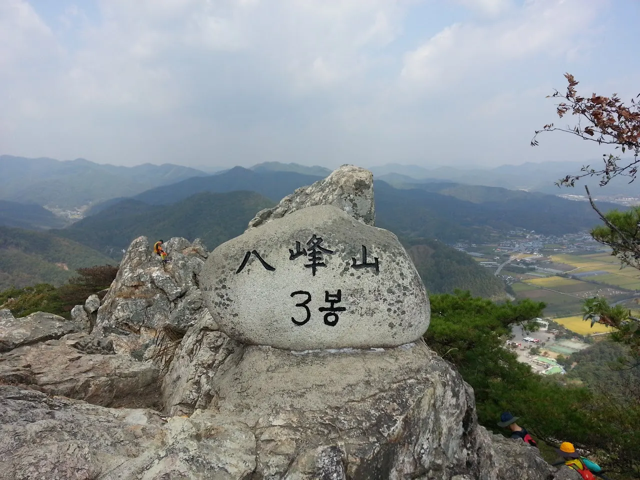 홍천 팔봉산