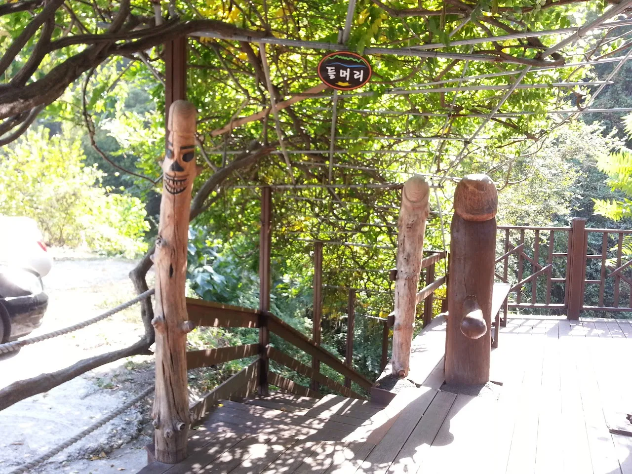 홍천 팔봉산