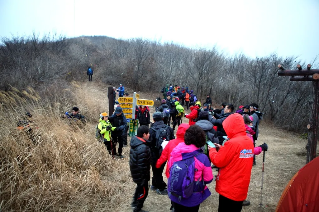 거금도 등산
