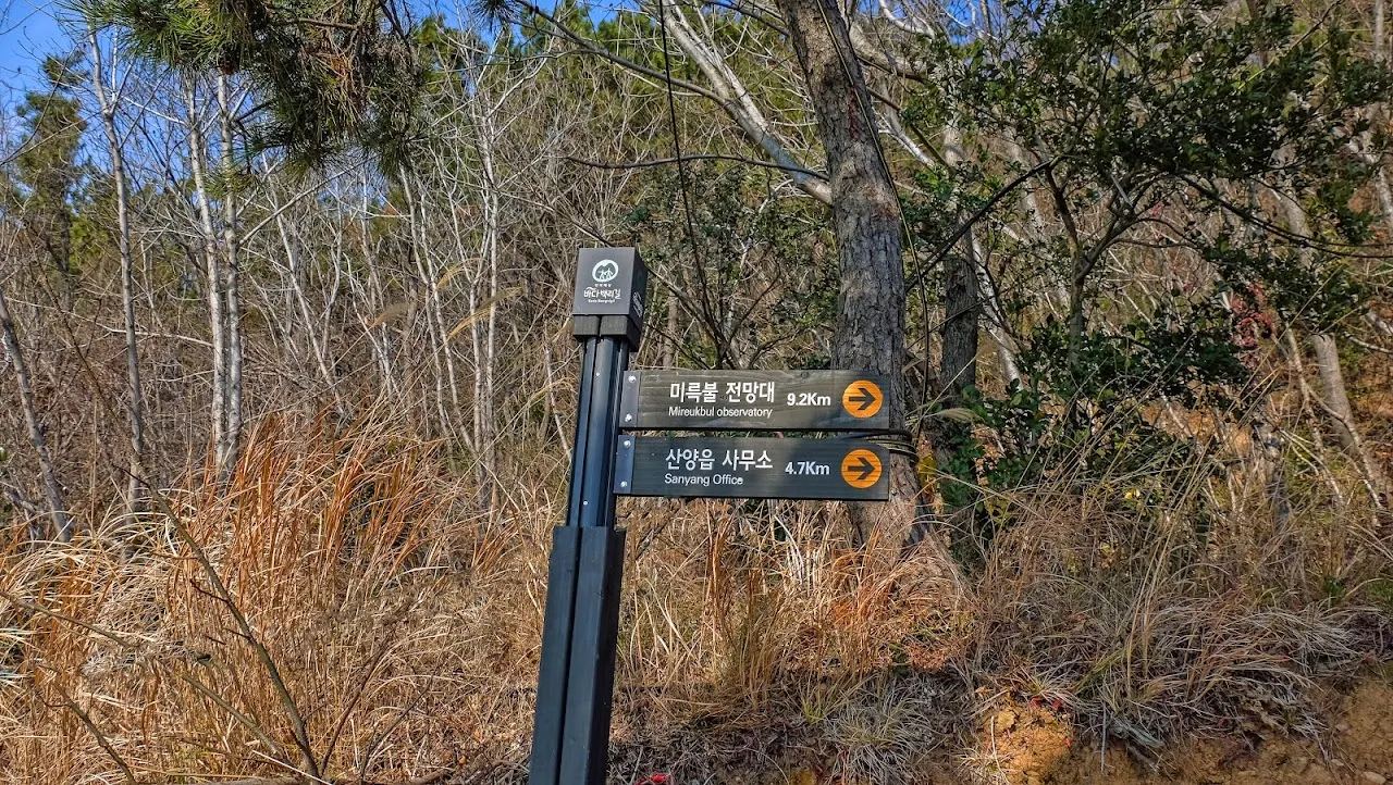 통영 미륵산   미륵지맥 과 바다백리길 종주