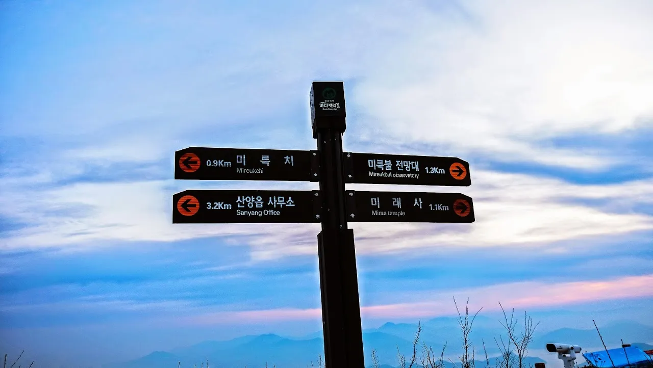 통영 미륵산   미륵지맥 과 바다백리길 종주