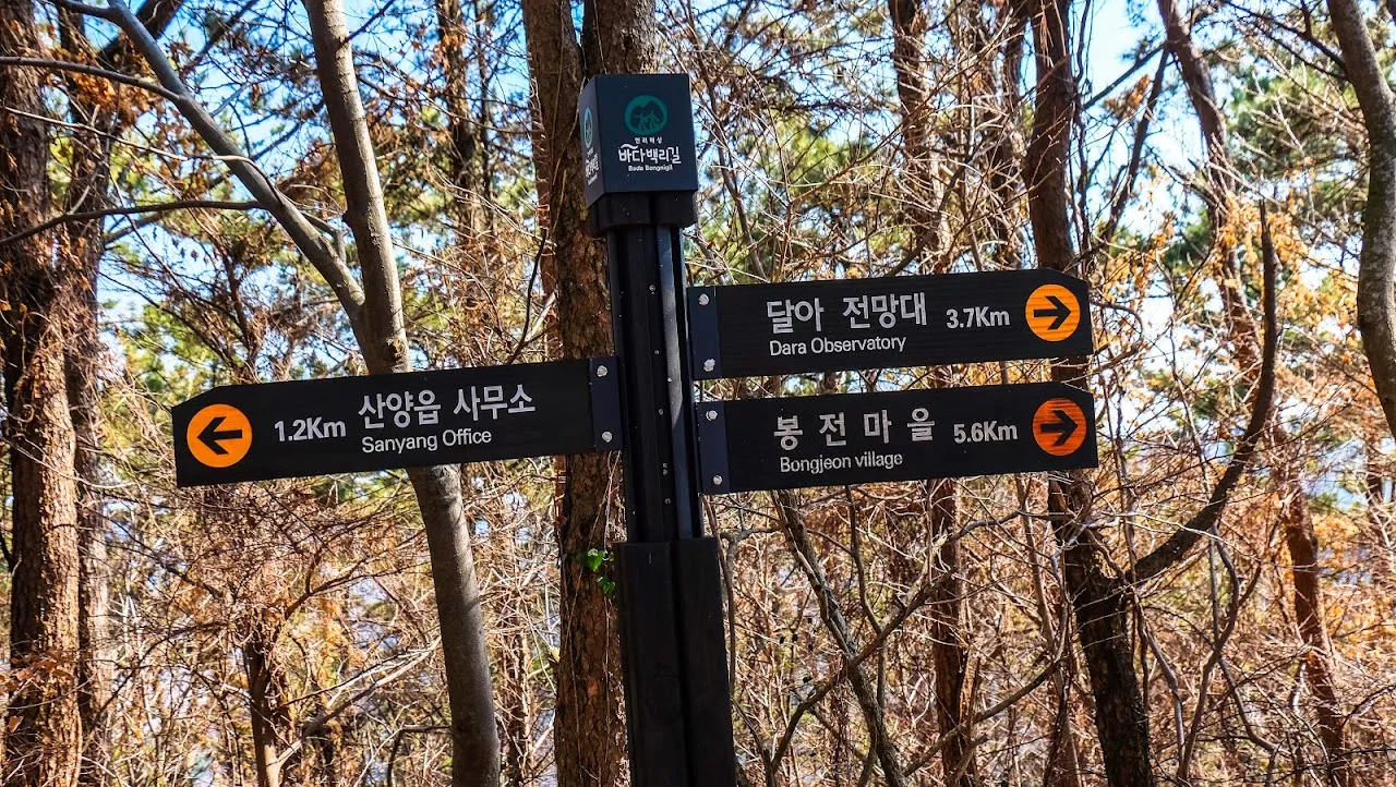 통영 미륵산   미륵지맥 과 바다백리길 종주