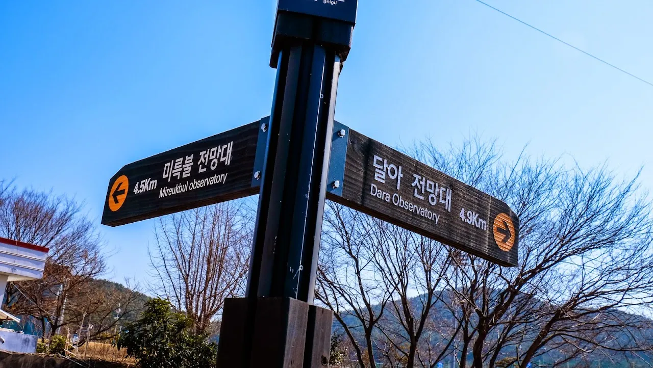 통영 미륵산   미륵지맥 과 바다백리길 종주