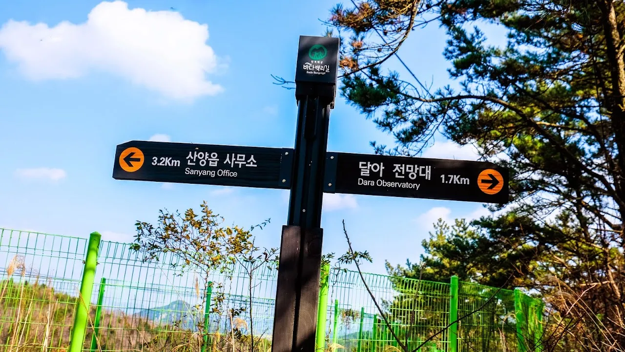 통영 미륵산   미륵지맥 과 바다백리길 종주