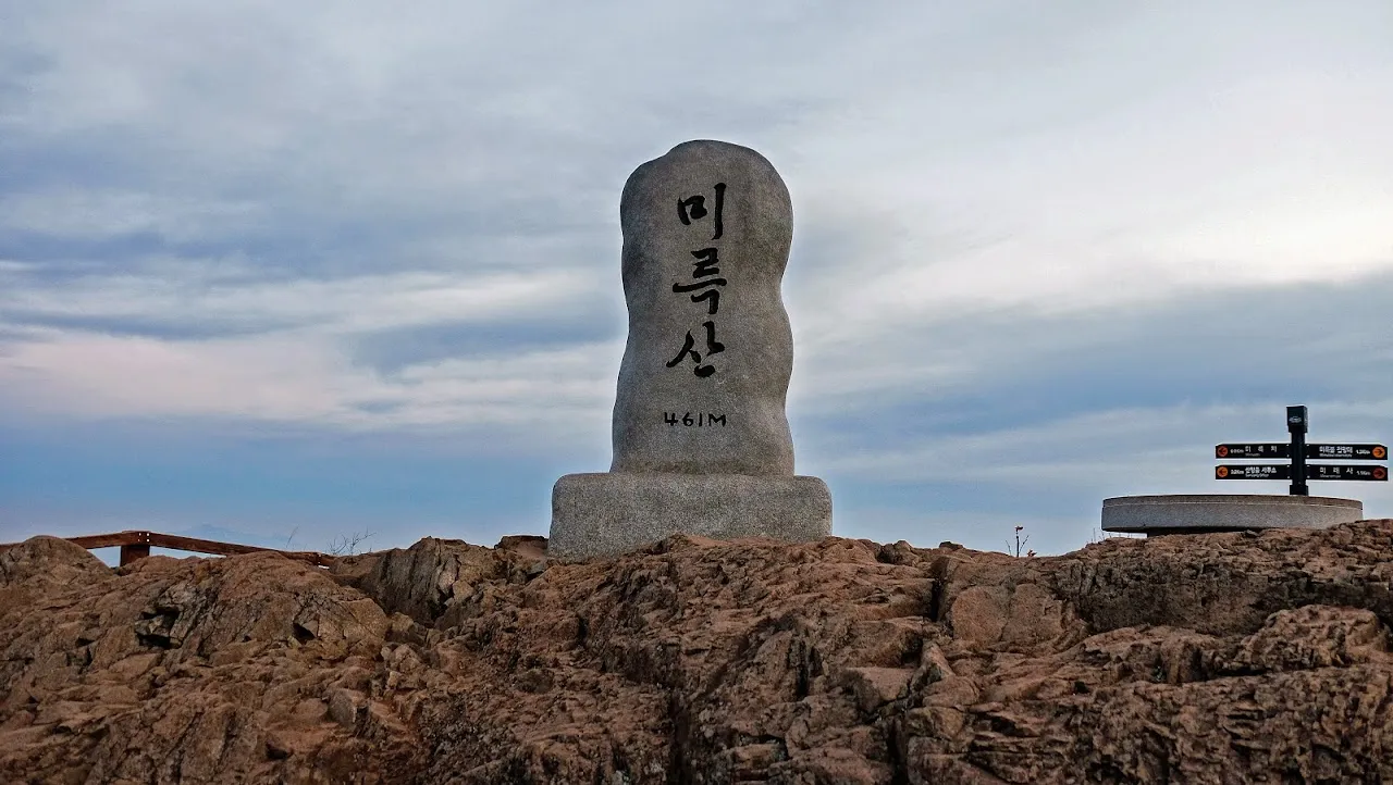통영 미륵산   미륵지맥 과 바다백리길 종주