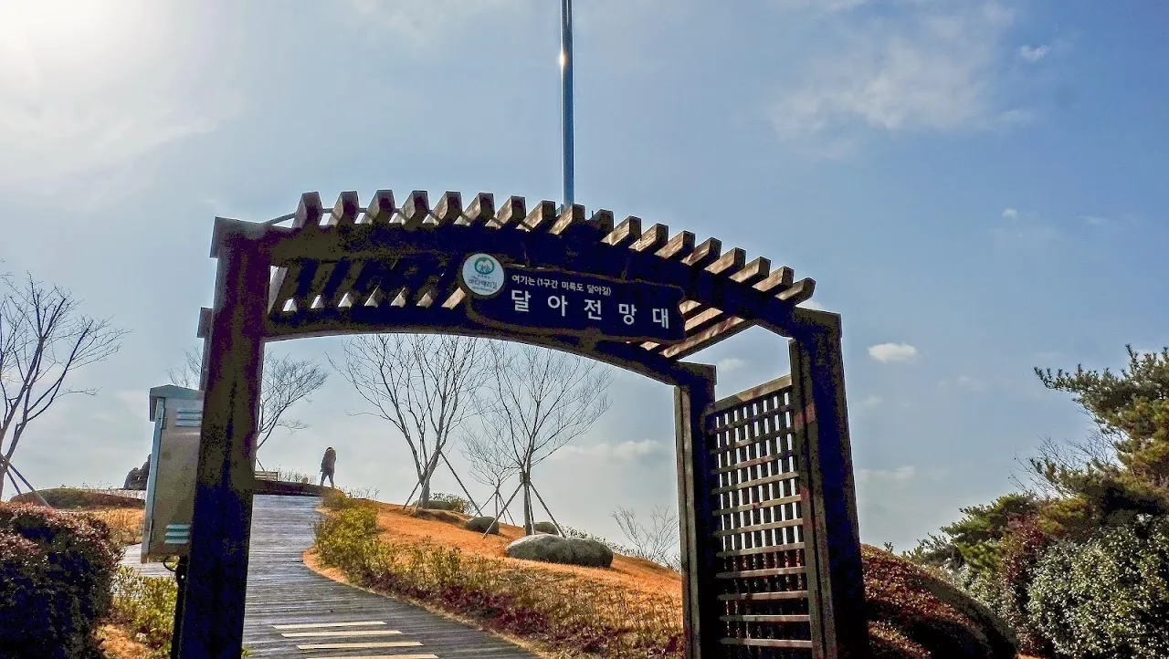 통영 미륵산   미륵지맥 과 바다백리길 종주