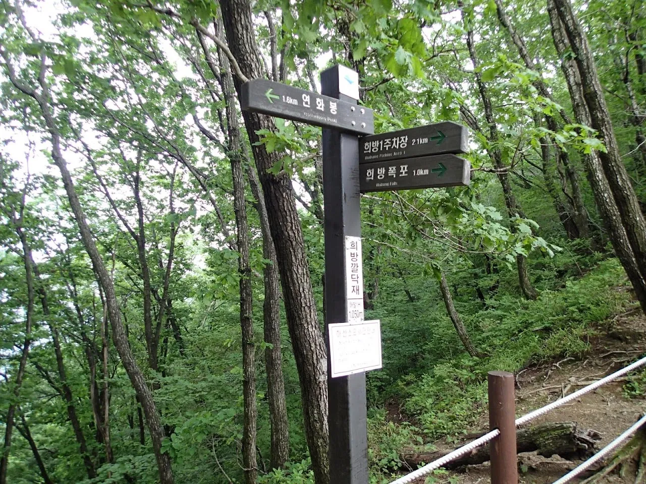 소백산