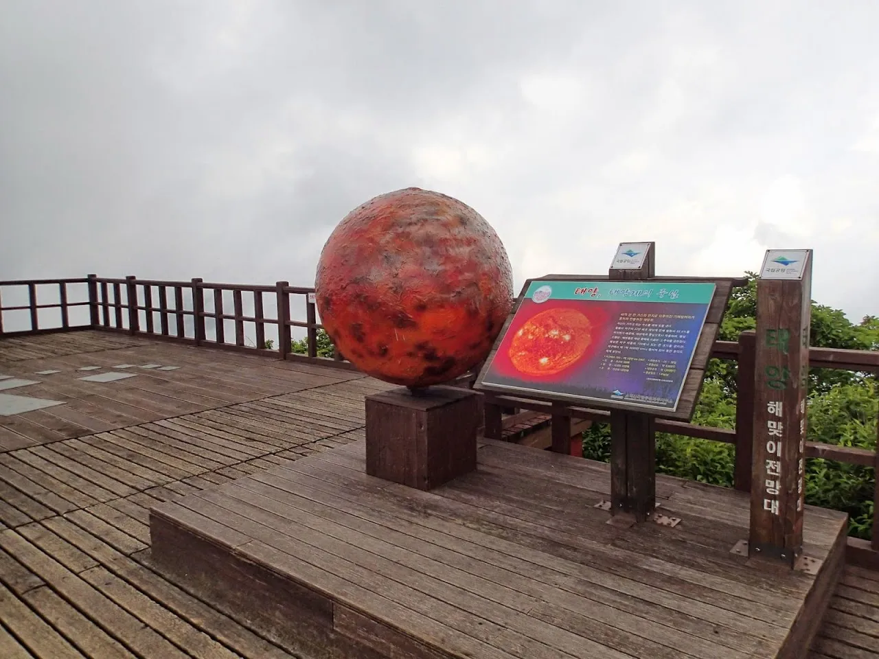 소백산