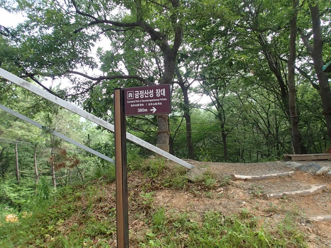 금정산