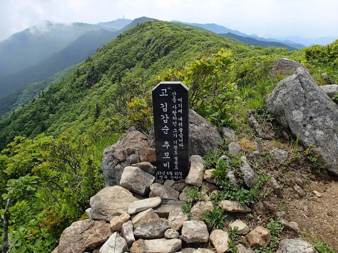 소백산