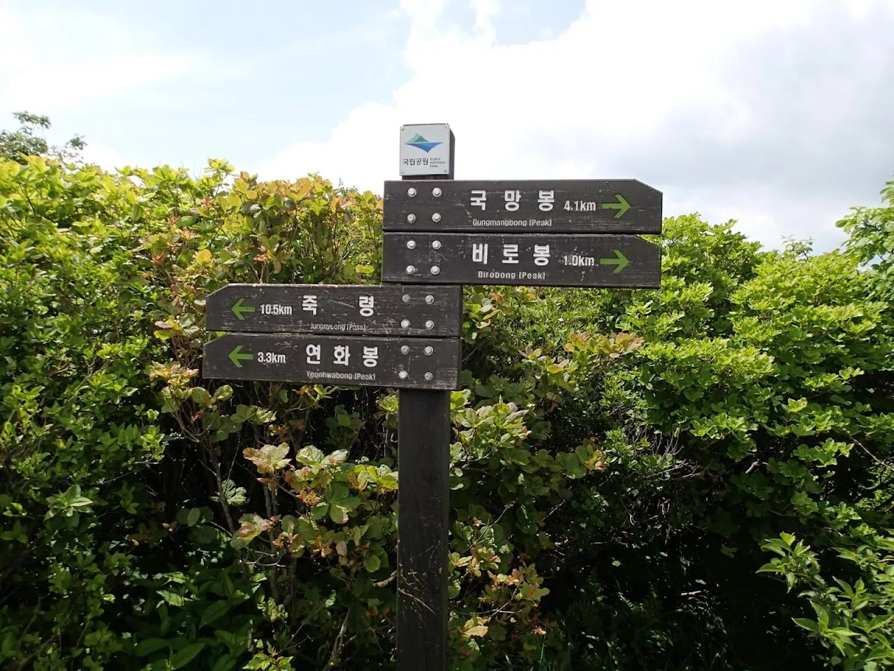 소백산