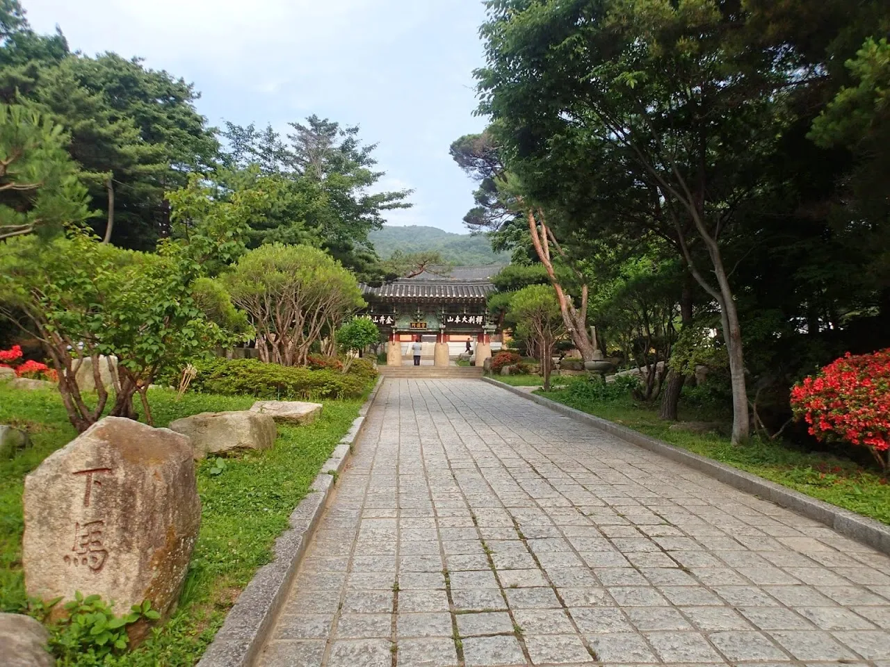 금정산