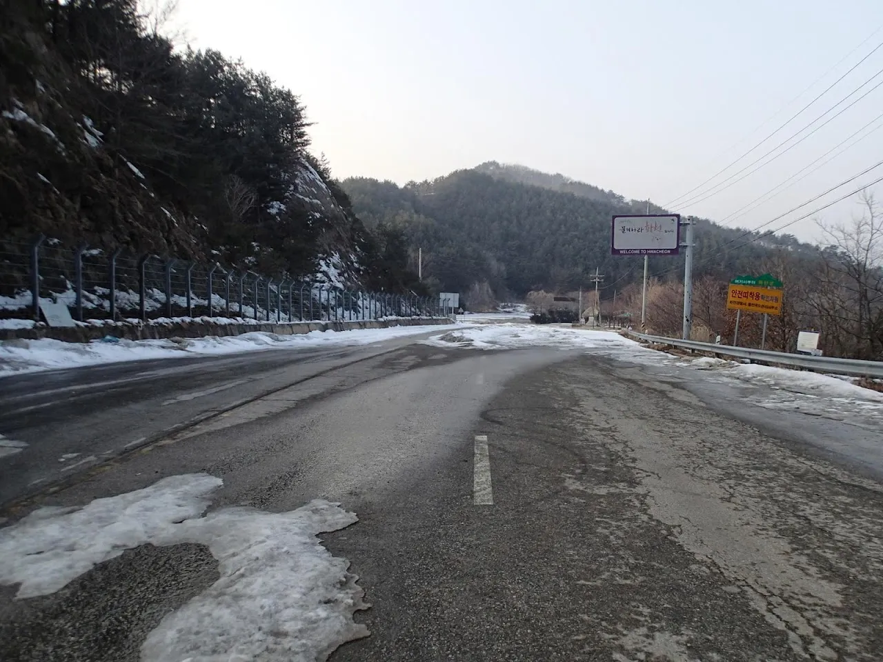 춘천 오봉산