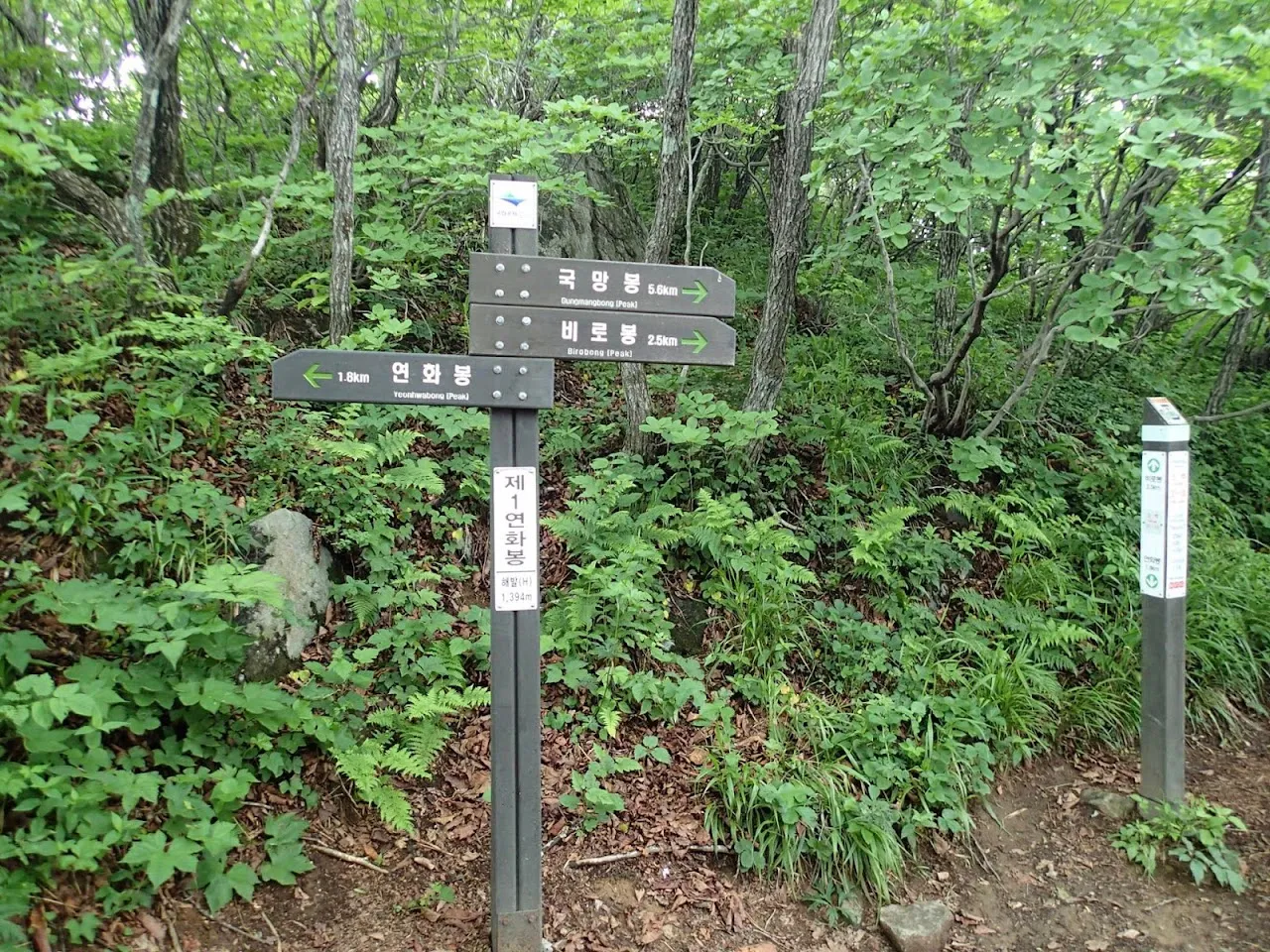소백산