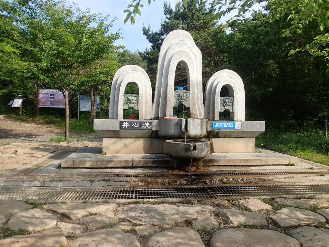 금정산