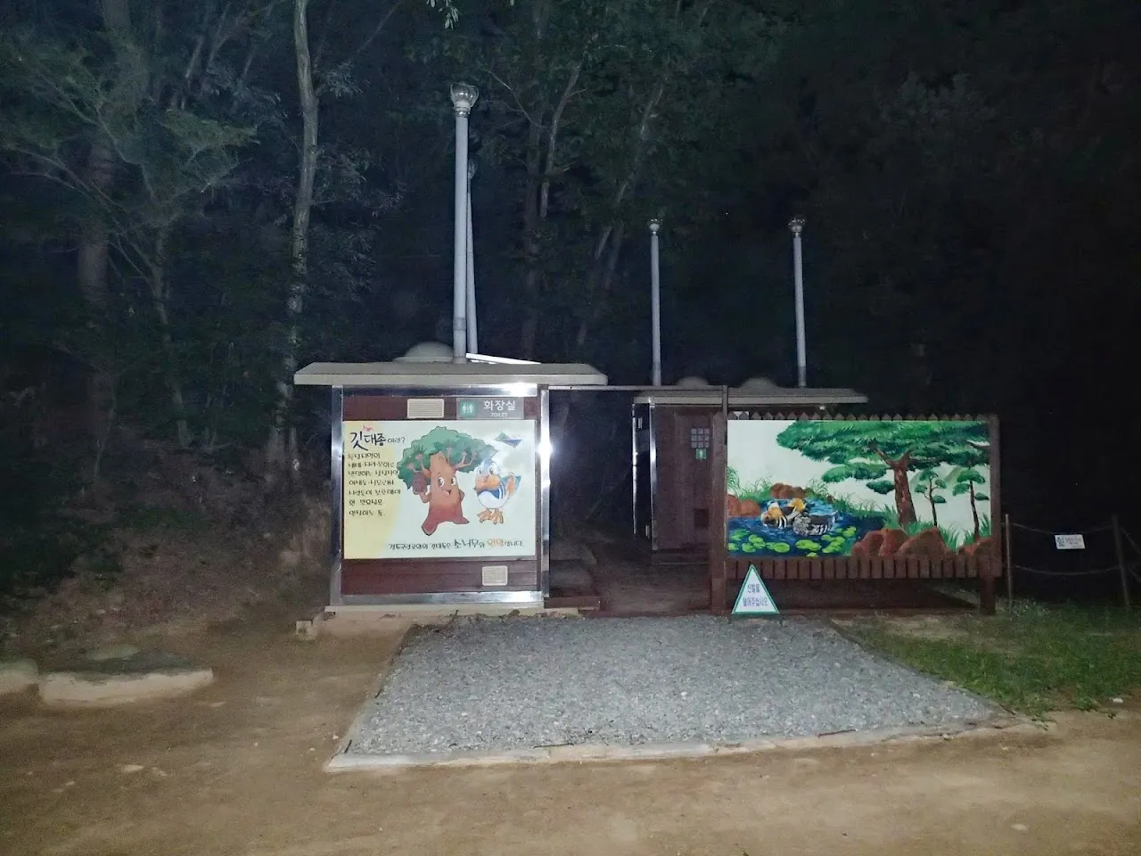 경주 남산