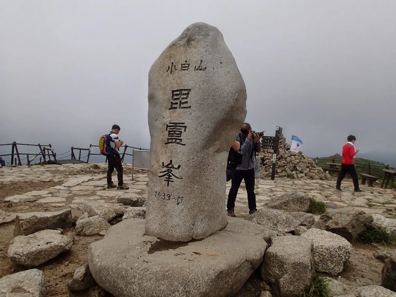 소백산