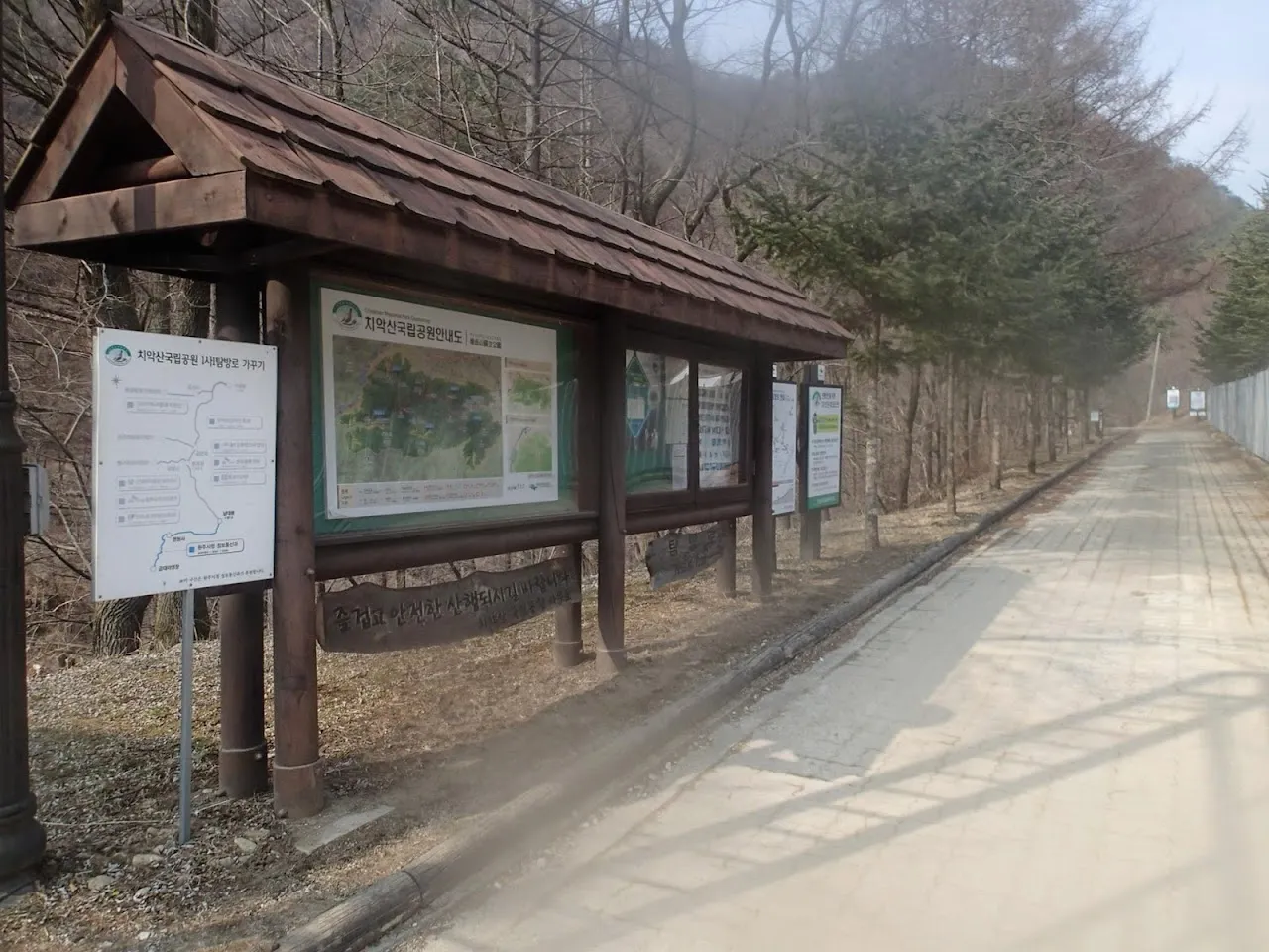 치악산 남대봉
