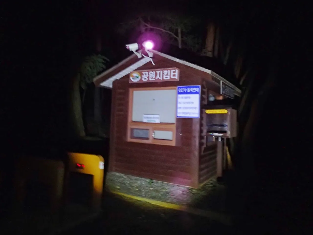 경주 남산