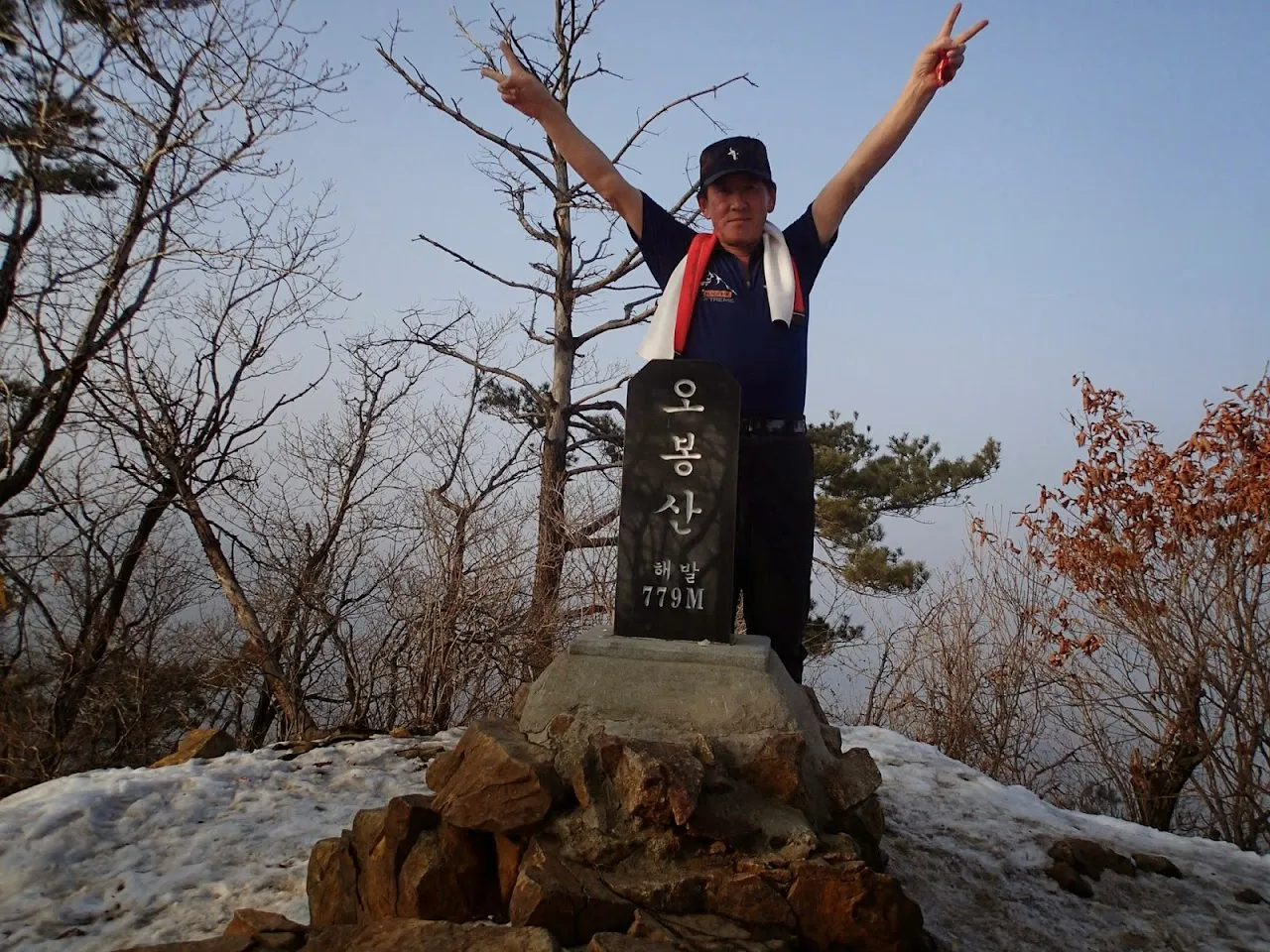 춘천 오봉산