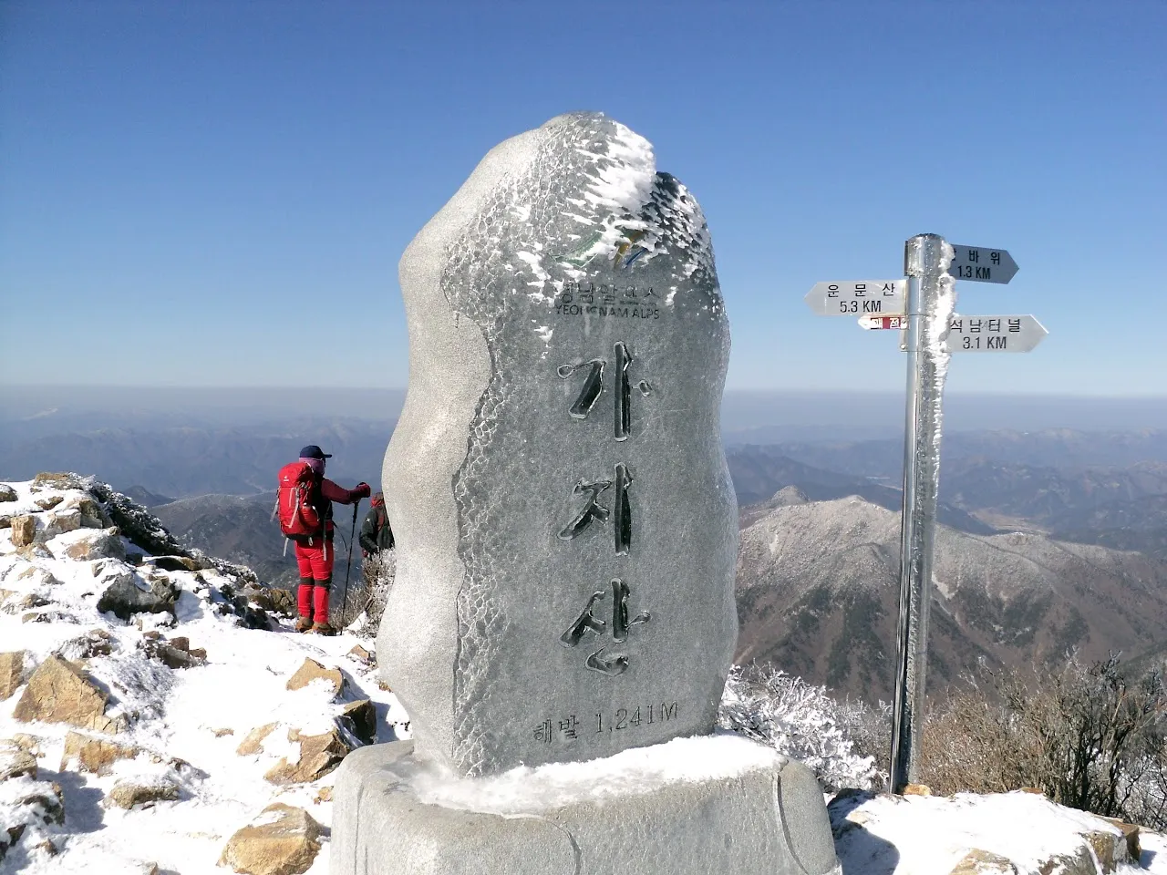 울주군 가지산 20160201